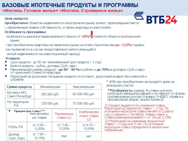 Слайд8.JPG