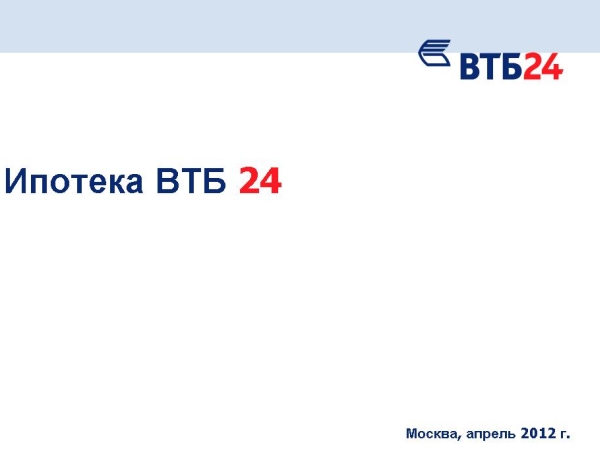Слайд1.JPG