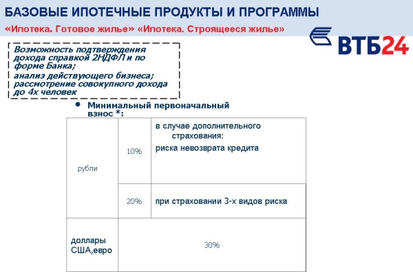 Слайд9.JPG