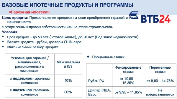 Слайд11.JPG