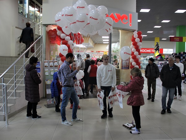 Красный Кит Магазины Белья