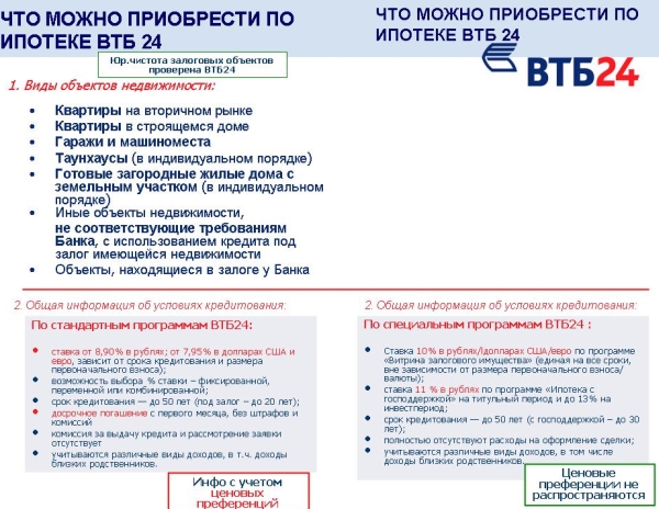 Слайд2.JPG