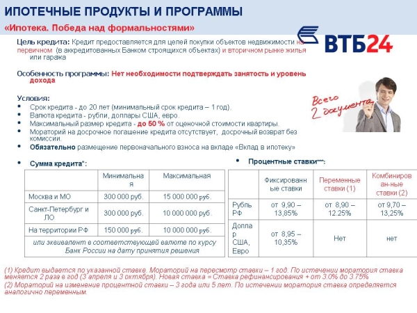 Слайд14.JPG