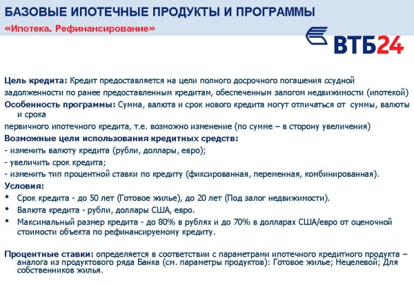 Слайд10.JPG
