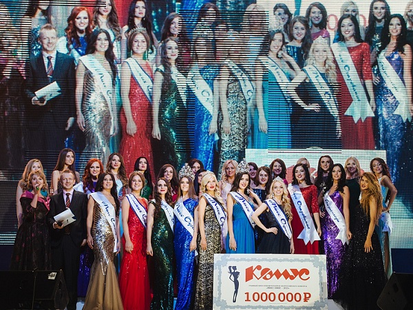 История конкурса красоты "Мисс Офис" Конкурс красоты "Мисс Офис" и флешмоб #10yearschallenge
