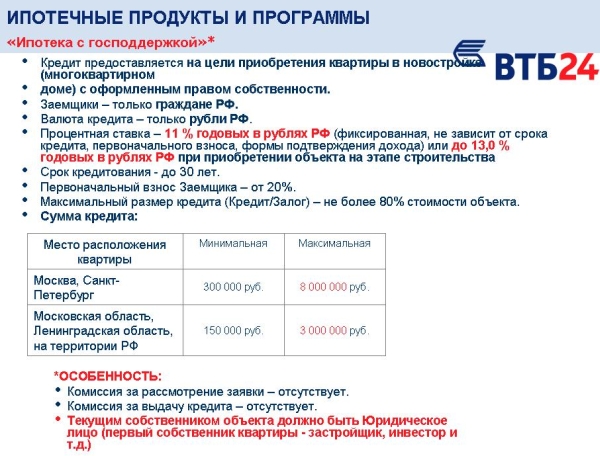 Слайд12.JPG