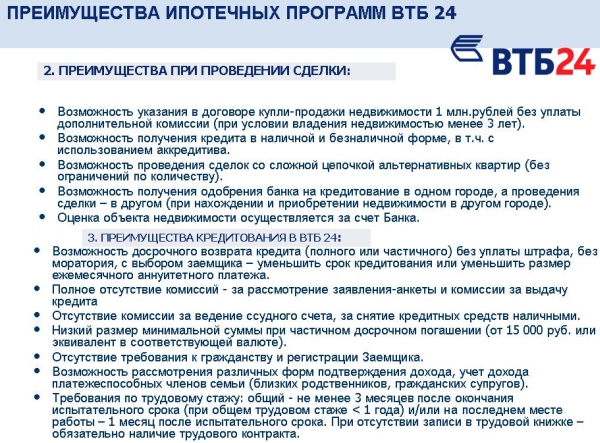 Слайд17.JPG