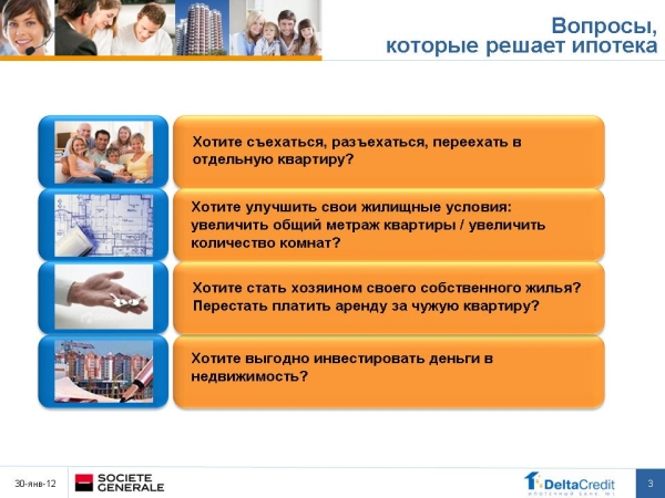 Слайд3.JPG