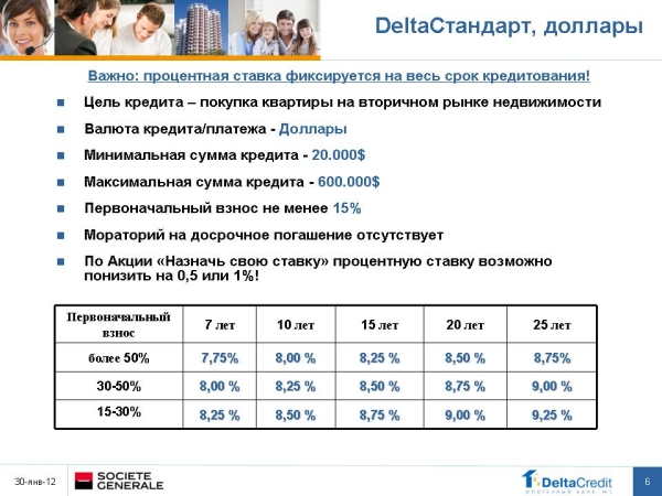 Слайд6.JPG