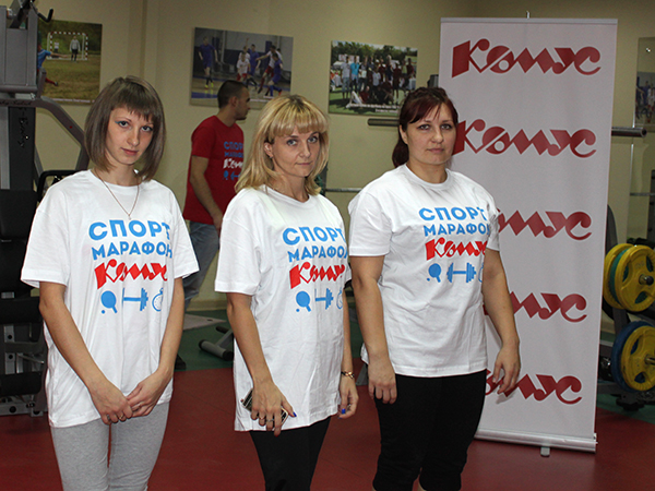 Комус сотрудники москва