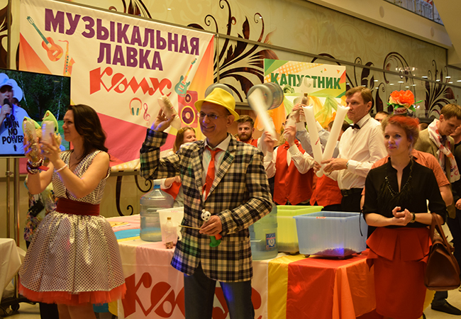 Комус сотрудники москва