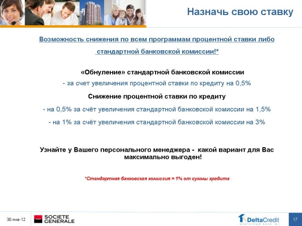 Слайд17.JPG