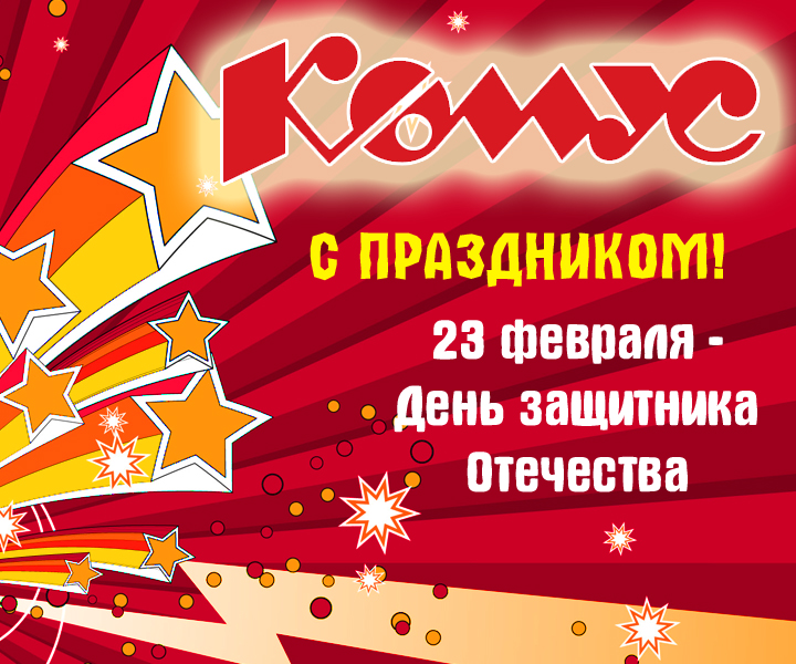 звезды.jpg