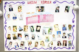 школа1.jpg