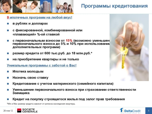 Слайд5.JPG