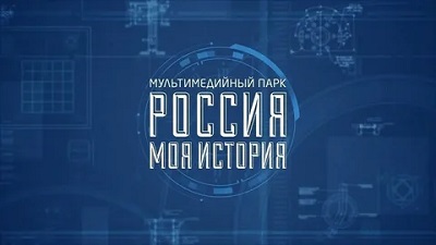 Россия.jpg
