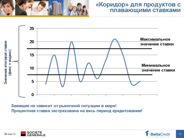 Слайд12.JPG