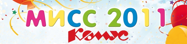 mk2011.jpg