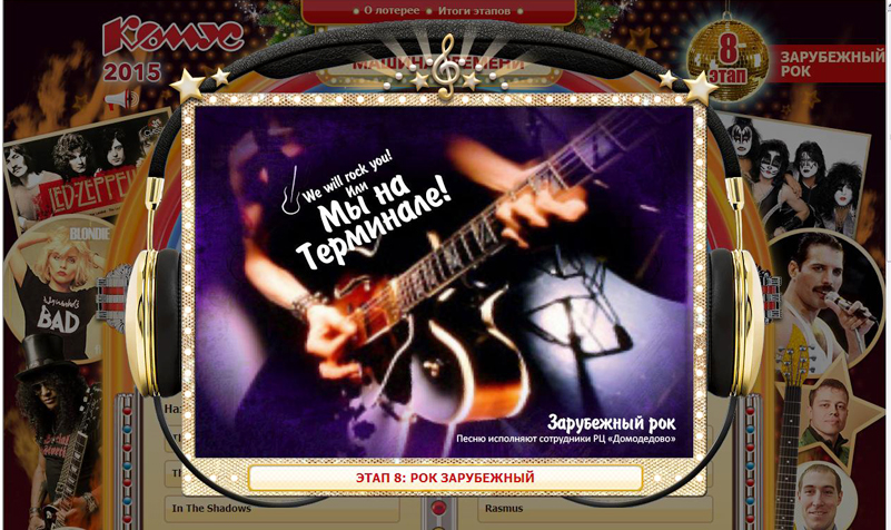 Santa esmeralda green talisman. Мелодии и ритмы зарубежной эстрады vol. Пластинка мелодии и ритмы зарубежной эстрады. Santa esmeralda green talisman album. Зарубежная эстрада в ссср.