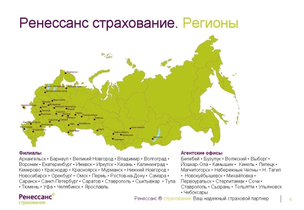 Слайд4.JPG