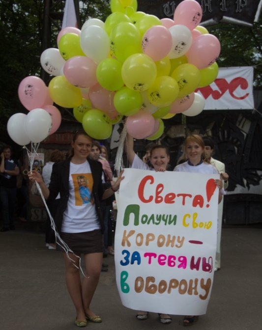 Плакат поддержки мисс. Плакат поддержки. Плакаты болельщиков. Плакат поддержки для девочек. Болеем плакат.