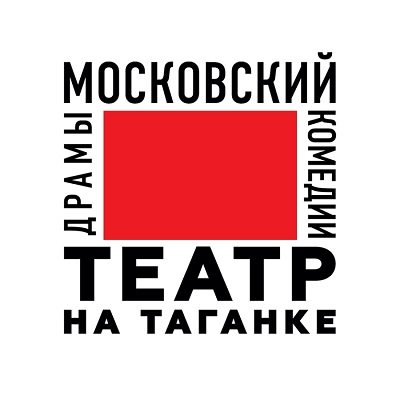 promokody-teatr-na-taganke.jpeg