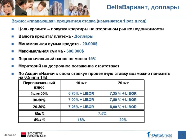 Слайд10.JPG