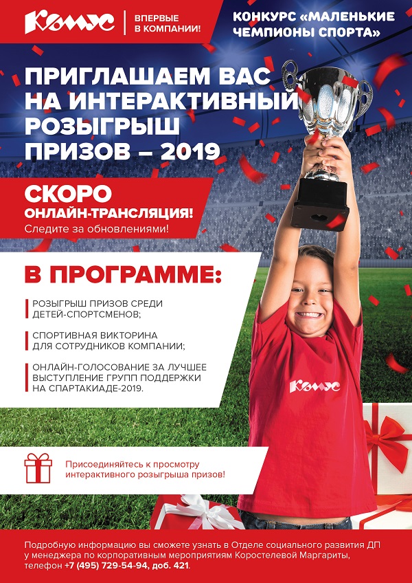 Инфолист_анонс.jpg