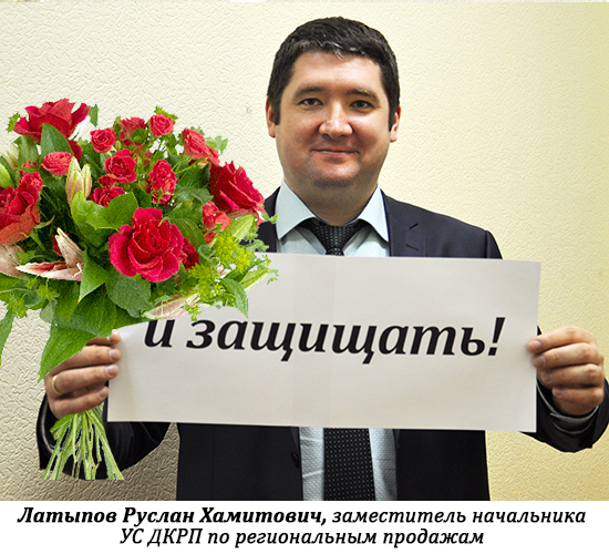 Начальник ус