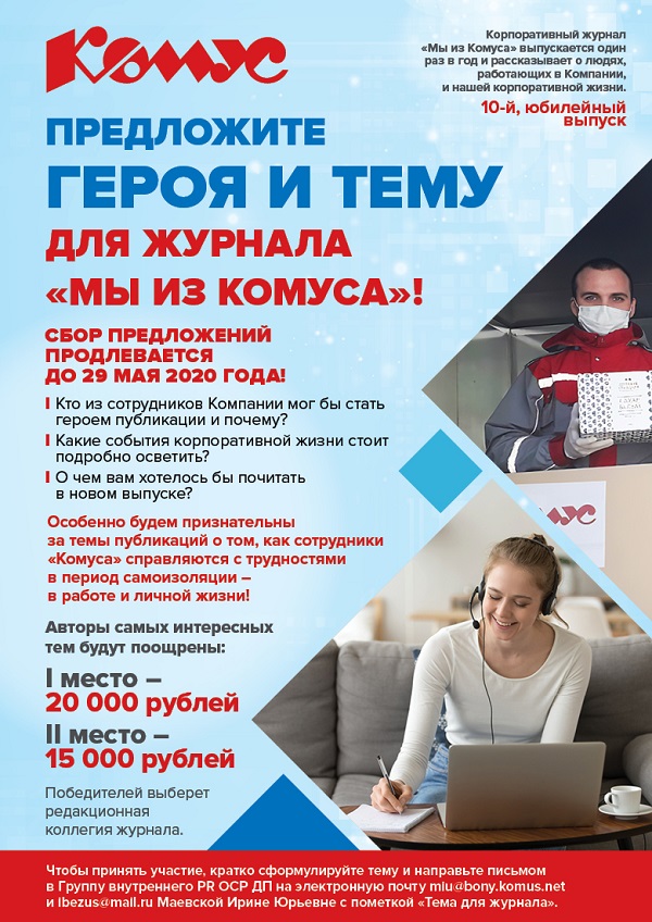 info-list_06may.jpg