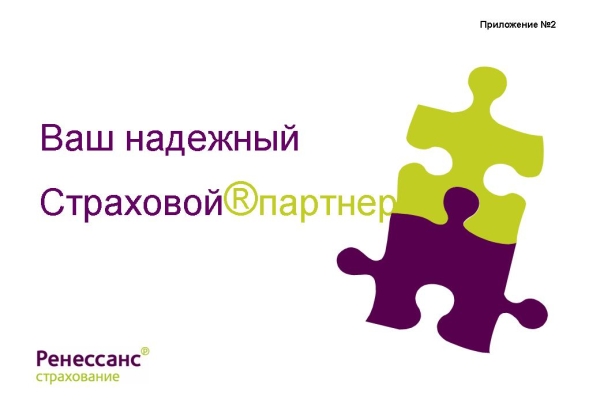 Слайд1.JPG
