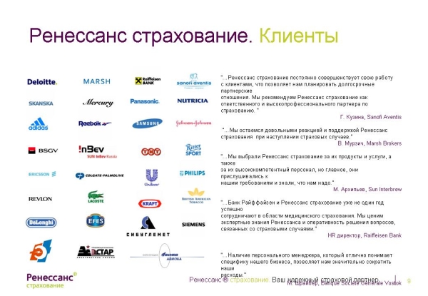 Слайд9.JPG