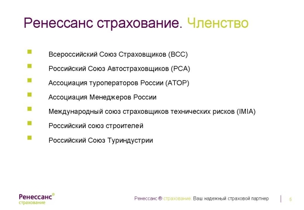 Слайд5.JPG