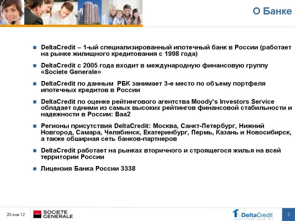 Слайд2.JPG